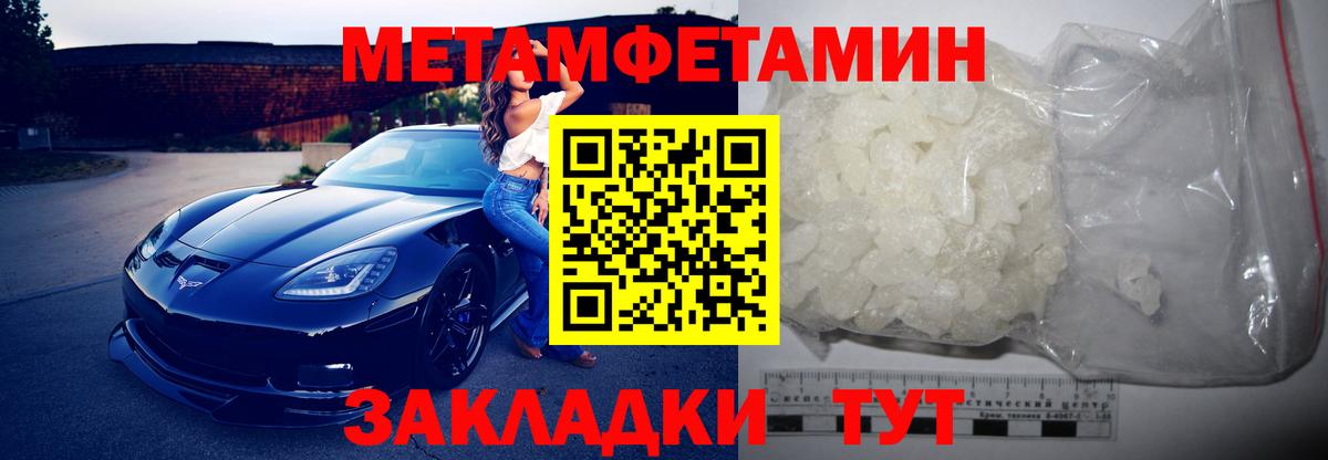Томск  АМФЕТАМИН  Вход с VPN  АМФЕТАМИН Розовый 