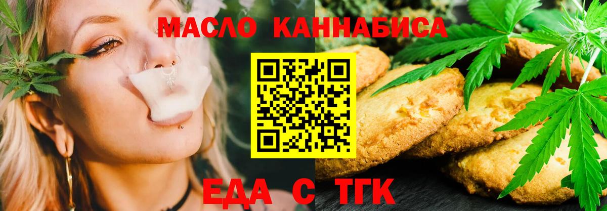 Каннабис  Томск  ГАШ  NBOMe  Меф   Вход с VPN  ГАШ 