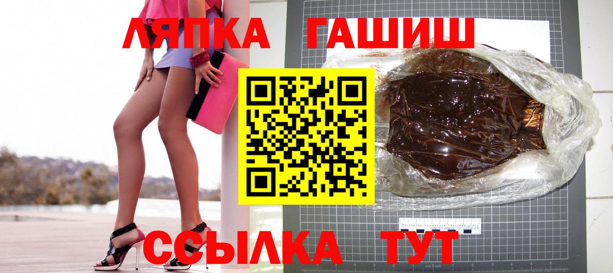 ГАШИШ 40% ТГК Томск