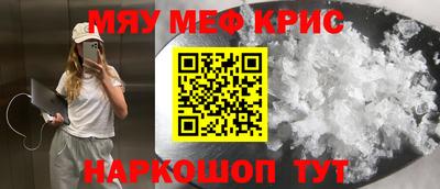 СК Можайск