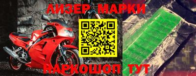 сатива Малоярославец