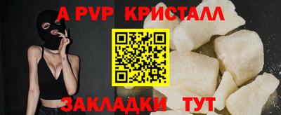 МДПВ Мариинск