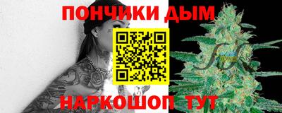 дистиллят марихуана Можга