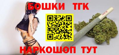 дистиллят марихуана Можга