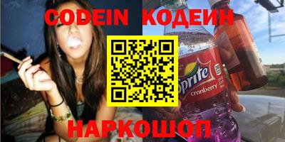 кокс Малгобек