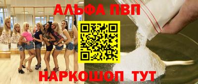 сатива Малоярославец