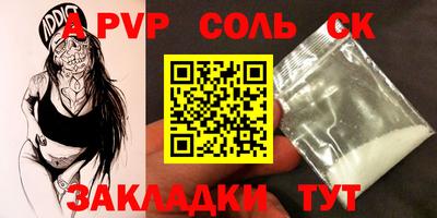 сатива Малоярославец
