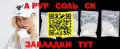 сатива Малоярославец