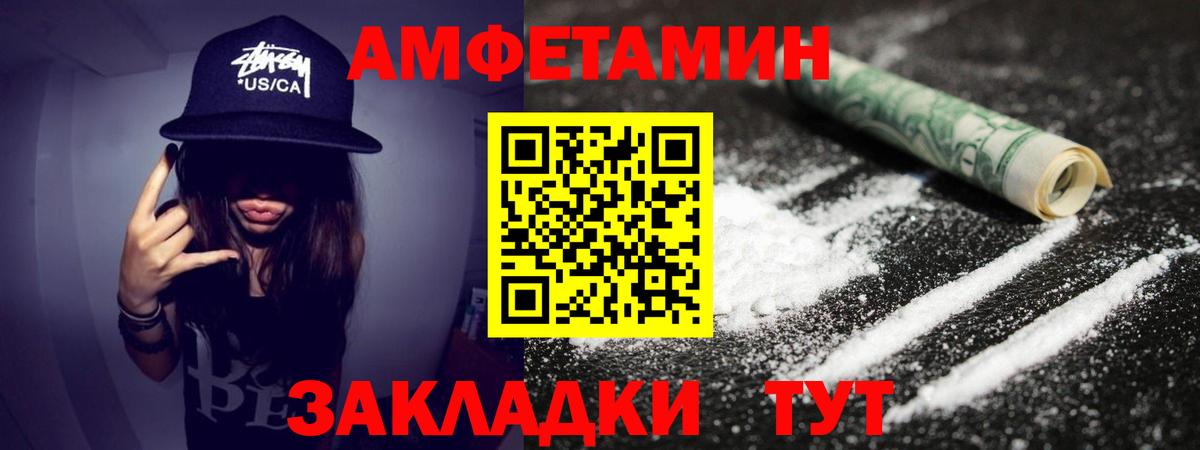 Первитин винт  Вход с VPN  Томск  Первитин винт 