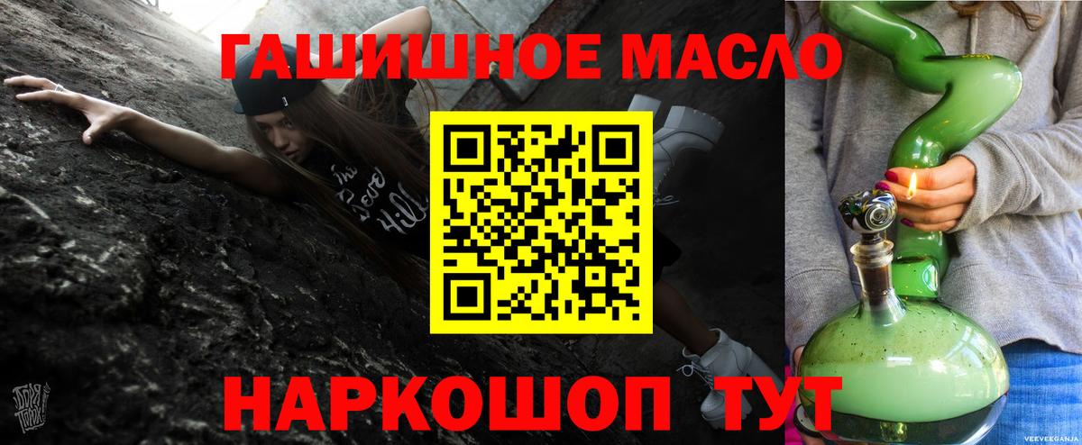 Дистиллят ТГК концентрат Томск